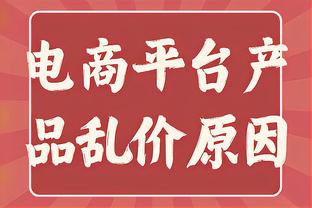 ?336场&18冠！你已是我团传奇，祝福你32岁生日快乐胖虎